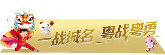 开云下载-客场受挫 斗志不减|江门队|广州队|江门日报|揭幕战|江门_新浪体育_新浪新闻